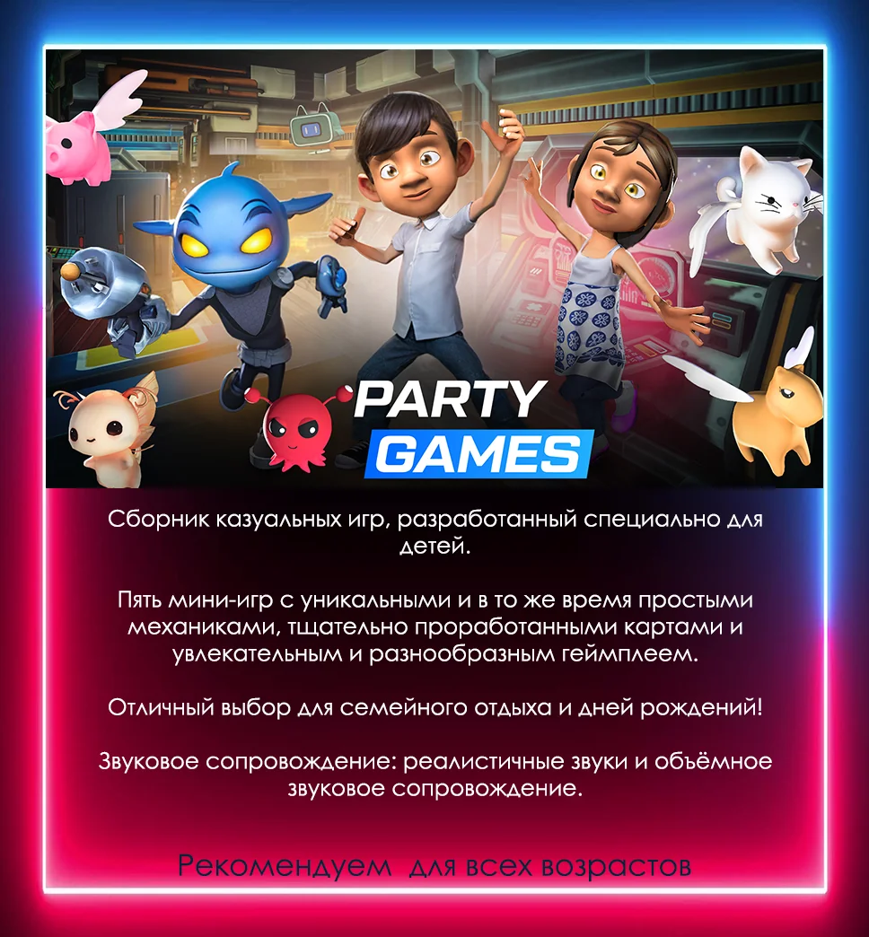 Командные VR игры