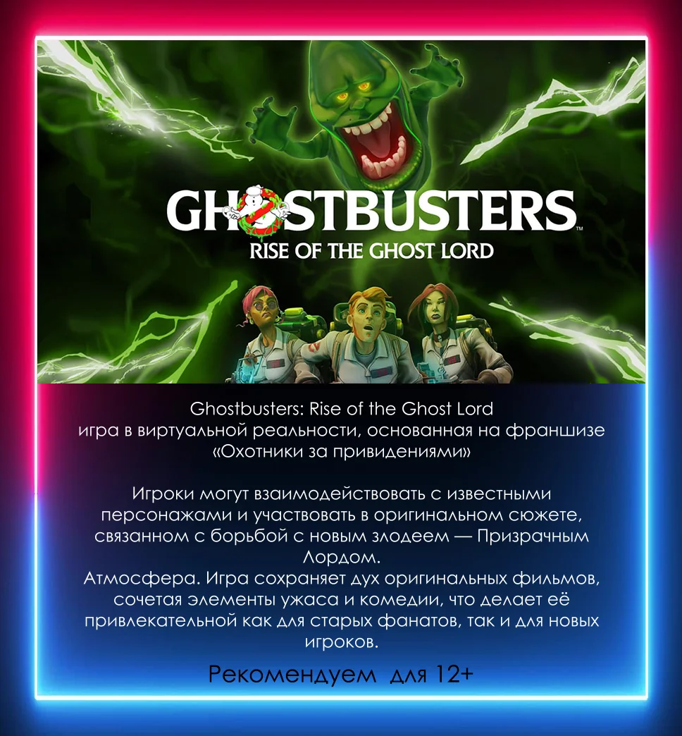 VR Одиночные игры