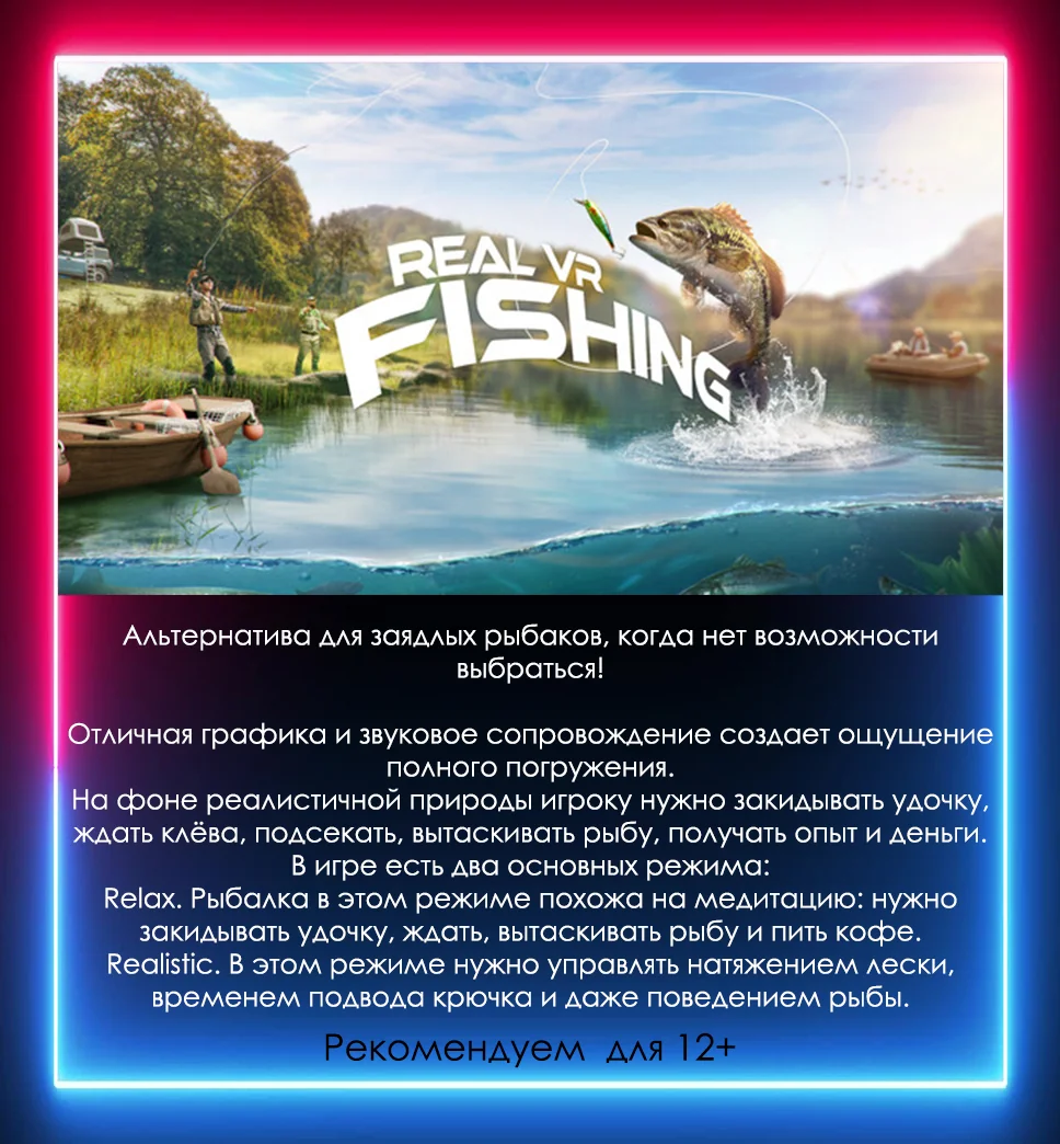 Одиночные VR игры