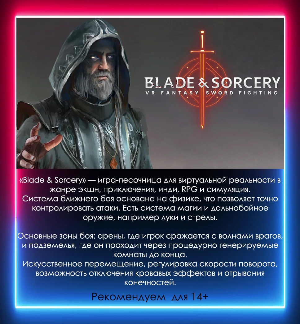 Одиночные VR игры