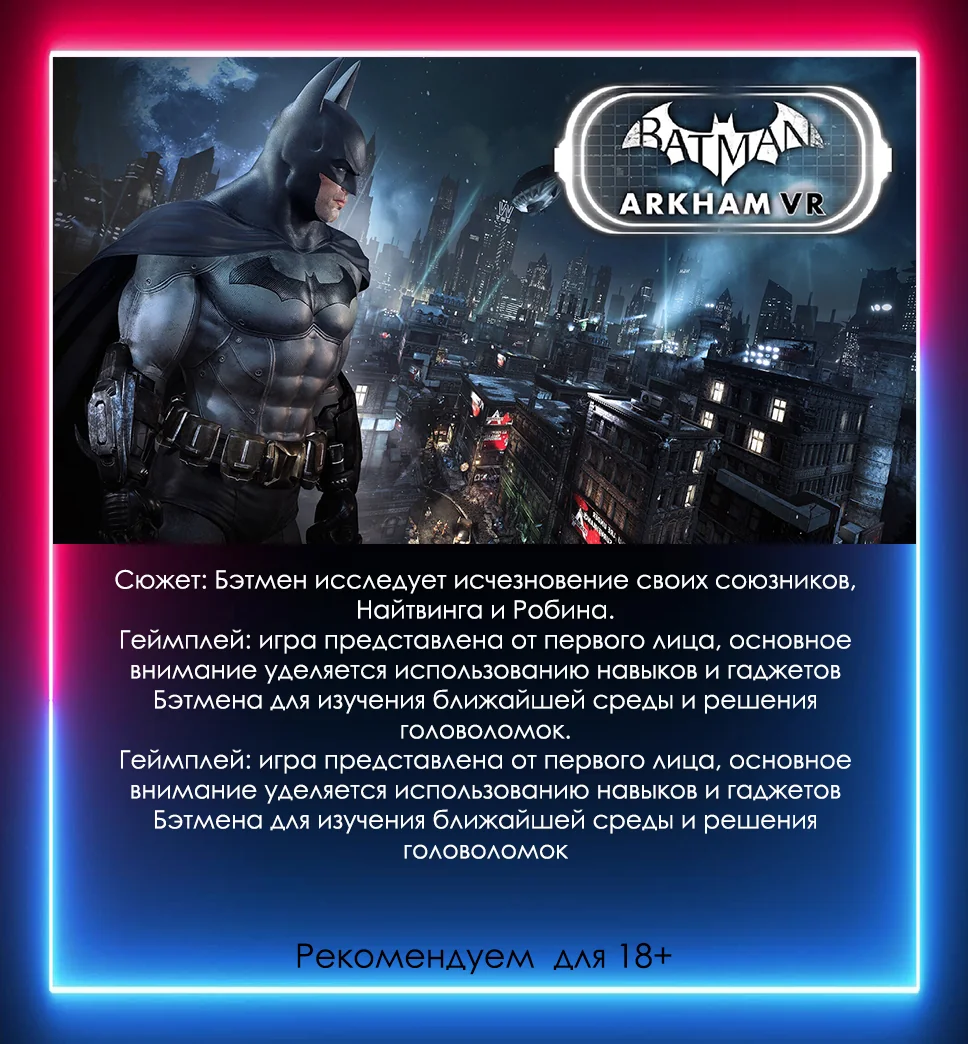 Одиночные VR игры