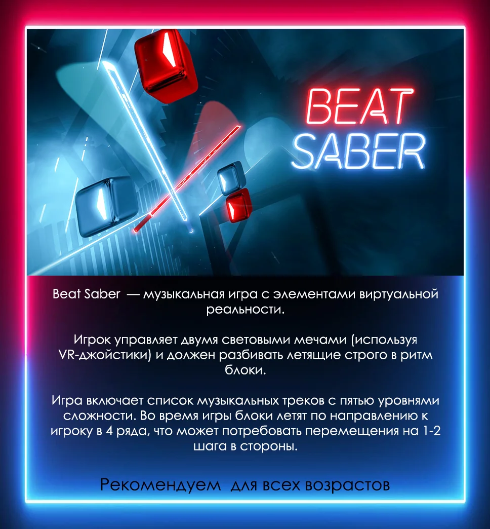Одиночные VR игры