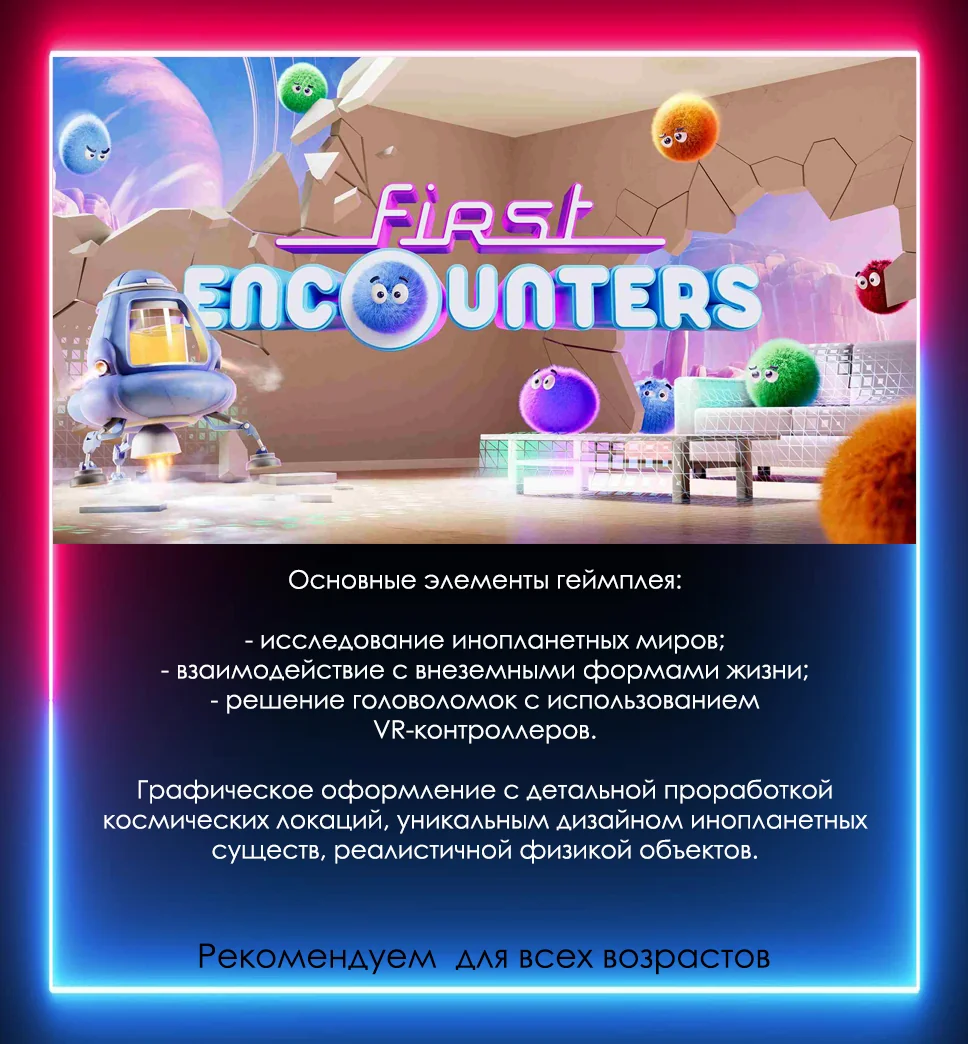 Одиночные VR игры