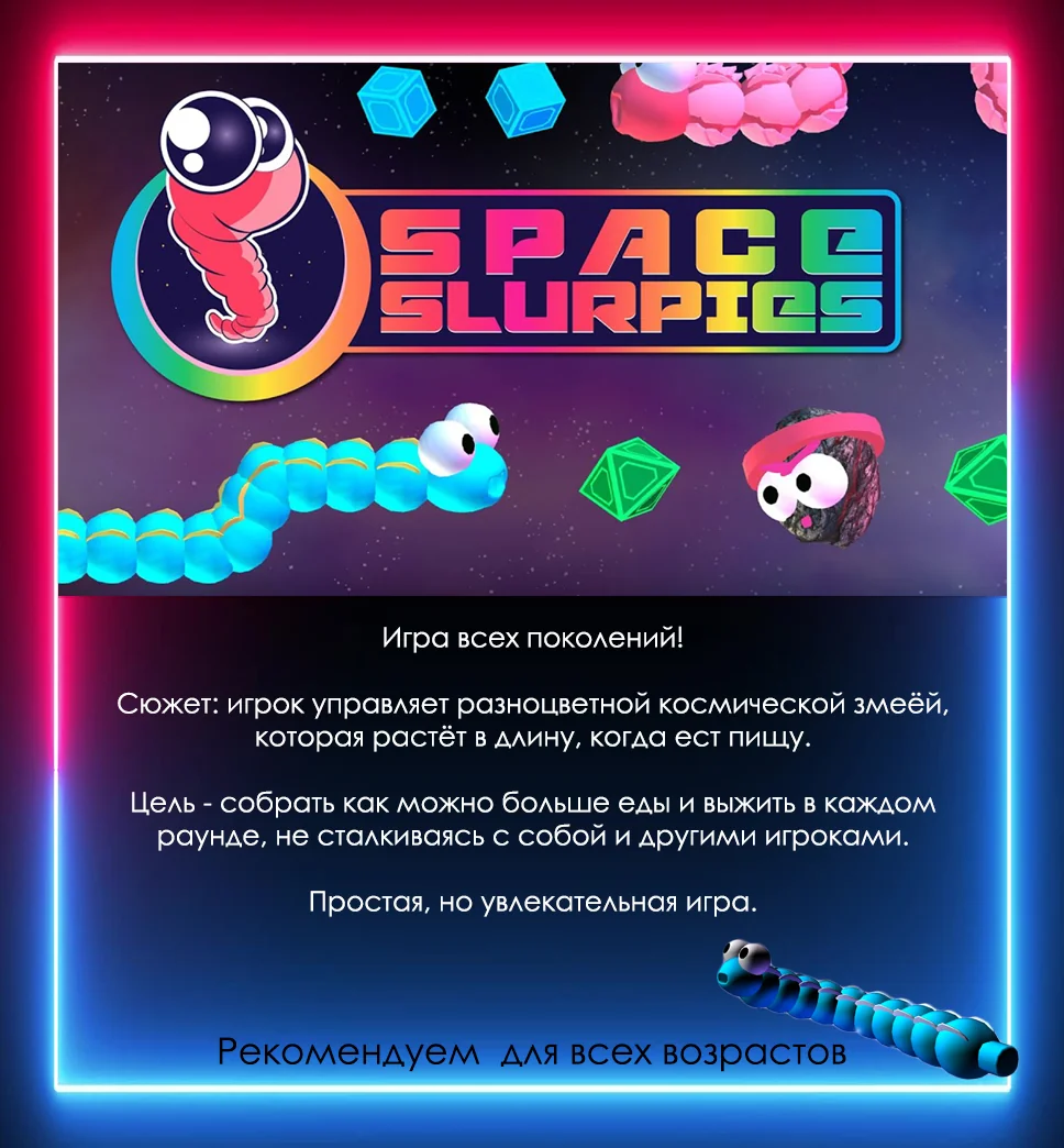 Одиночные VR игры